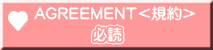 必読