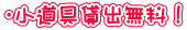 �E������ݏo�����I